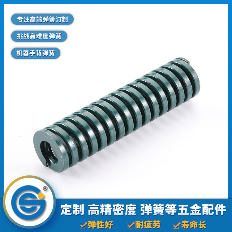 【五金彈簧廠家】模具彈簧材料如何選擇？